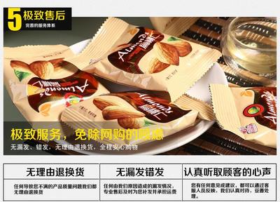 旺瓜食品 坚果里的匠心与商机，散装无壳巴旦木为何成为休闲零食新宠？