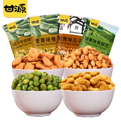 洽洽80g怪味豆香辣五香蟹黄味休闲食品花生坚果炒货零食整箱包邮